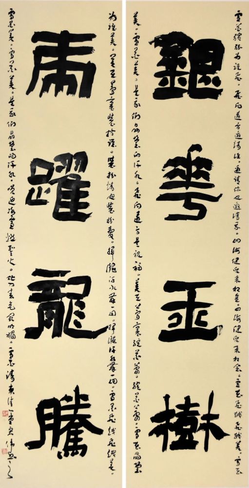 翰墨迎冬奧 河北省文聯(lián)書法藝術創(chuàng)作精品賞析