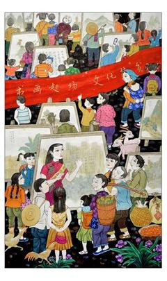 巴渝大地寄深情 重慶八幅作品入選國家級新年畫展——美術創(chuàng)作謳歌新生活與新時代風尚